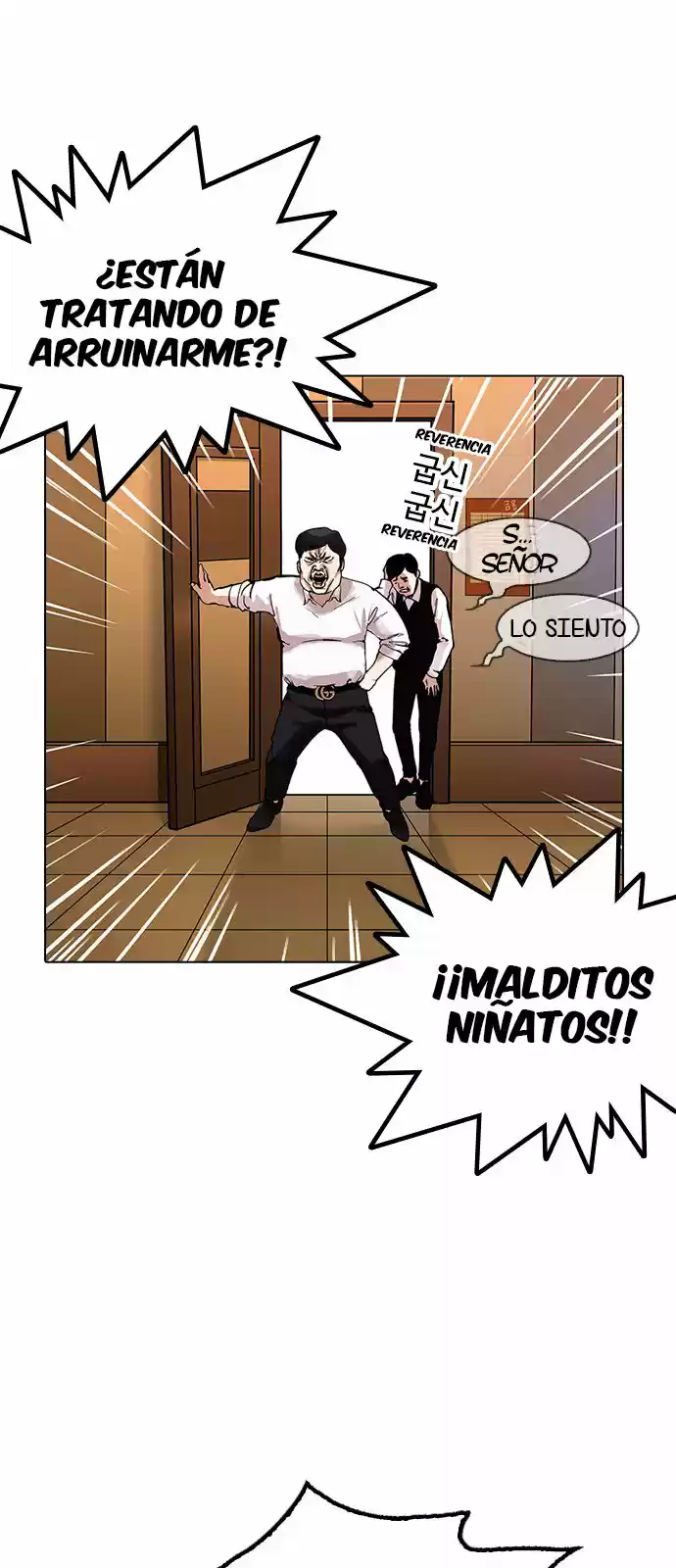 Lookism capítulo 163, página 75