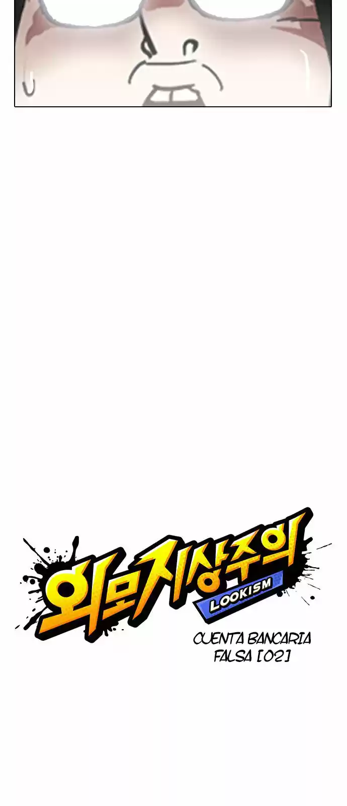 Lookism capítulo 164, página 7