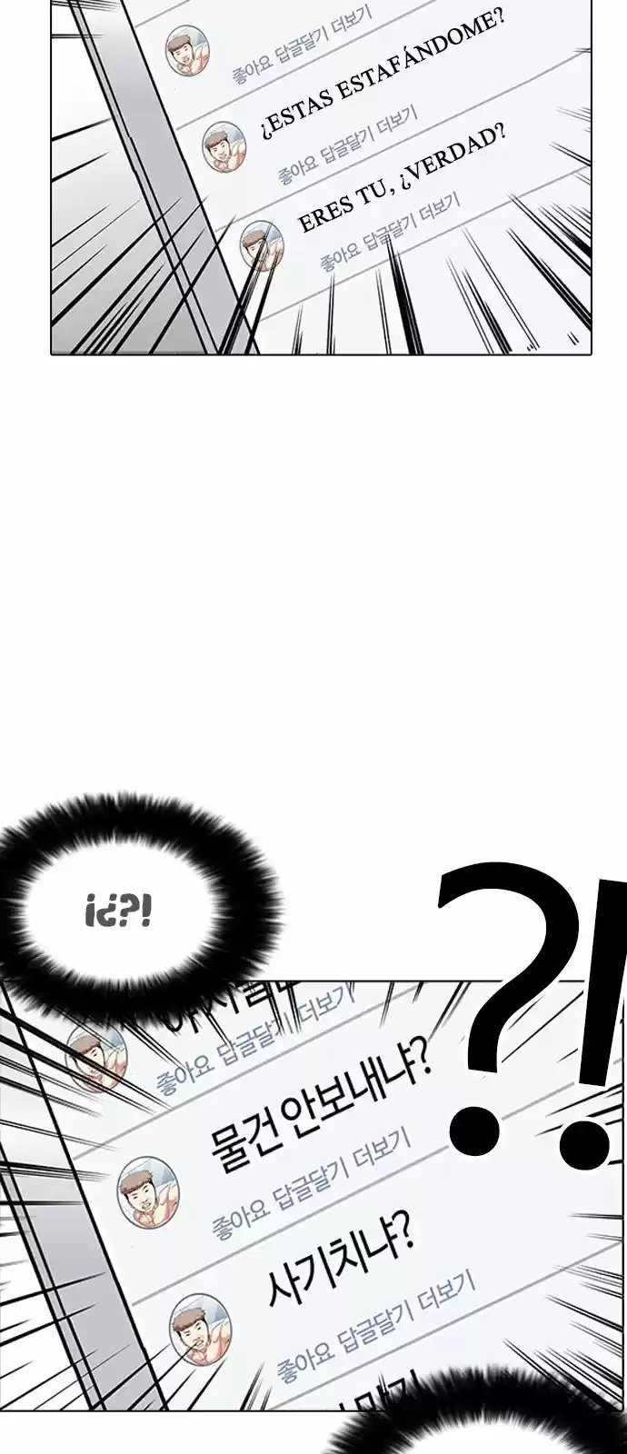 Lookism capítulo 164, página 78