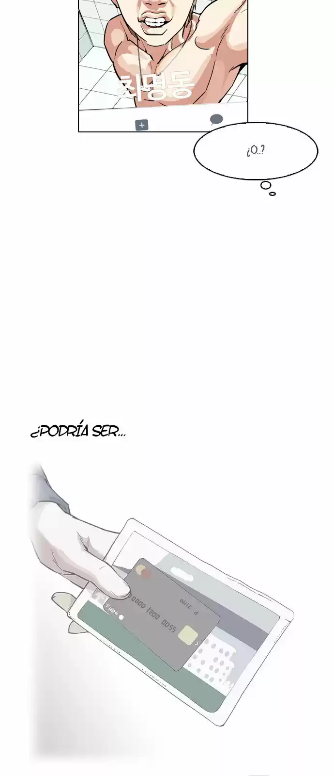 Lookism capítulo 164, página 87
