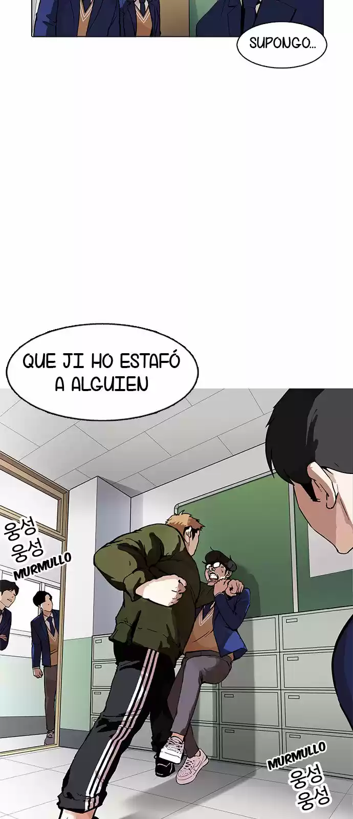Lookism capítulo 165, página 12