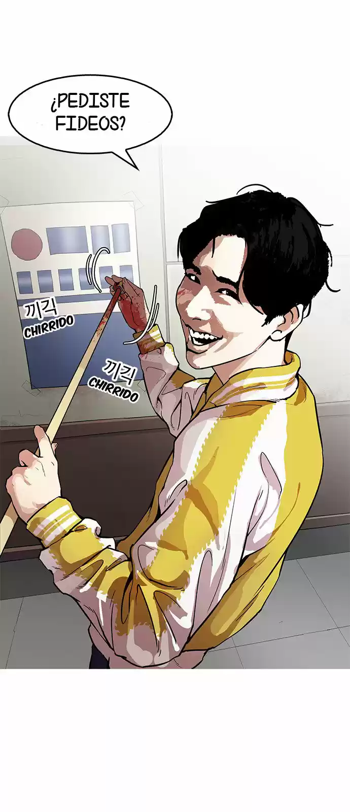 Lookism capítulo 165, página 42