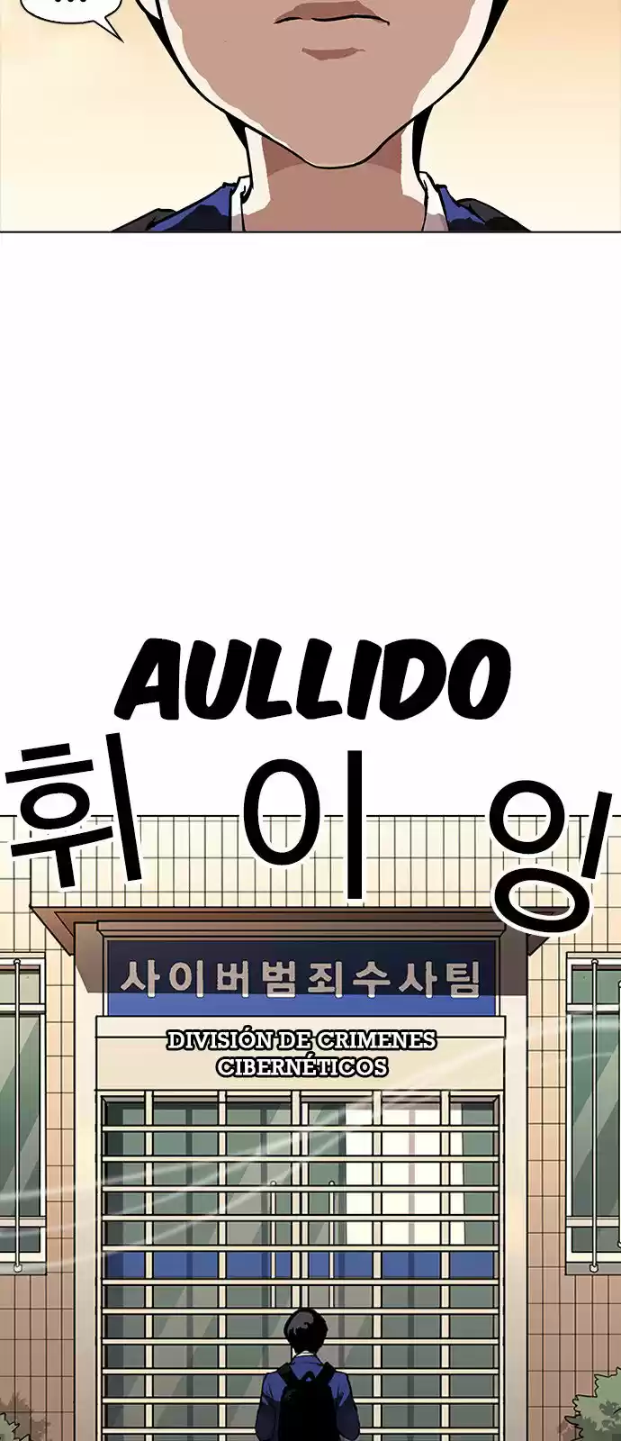 Lookism capítulo 165, página 82
