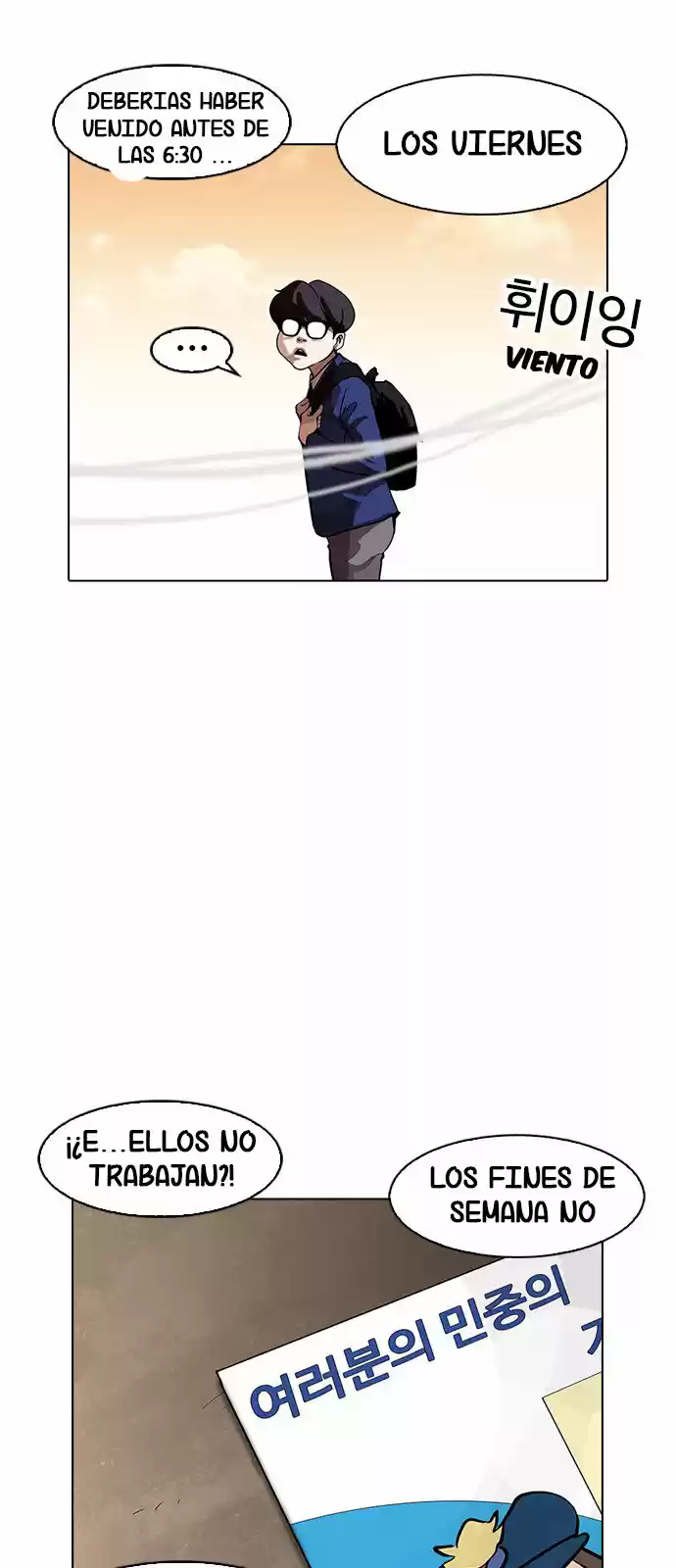 Lookism capítulo 165, página 85