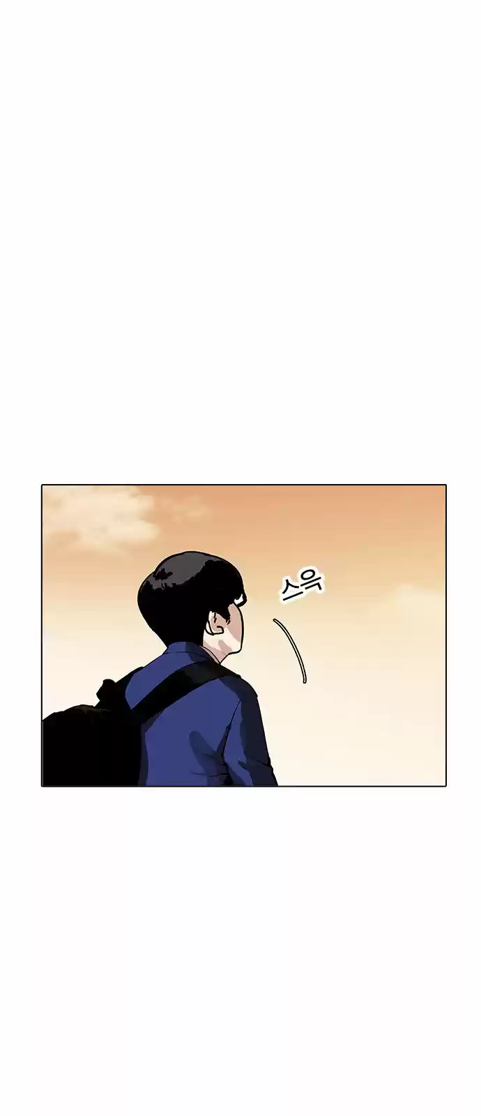 Lookism capítulo 166, página 6