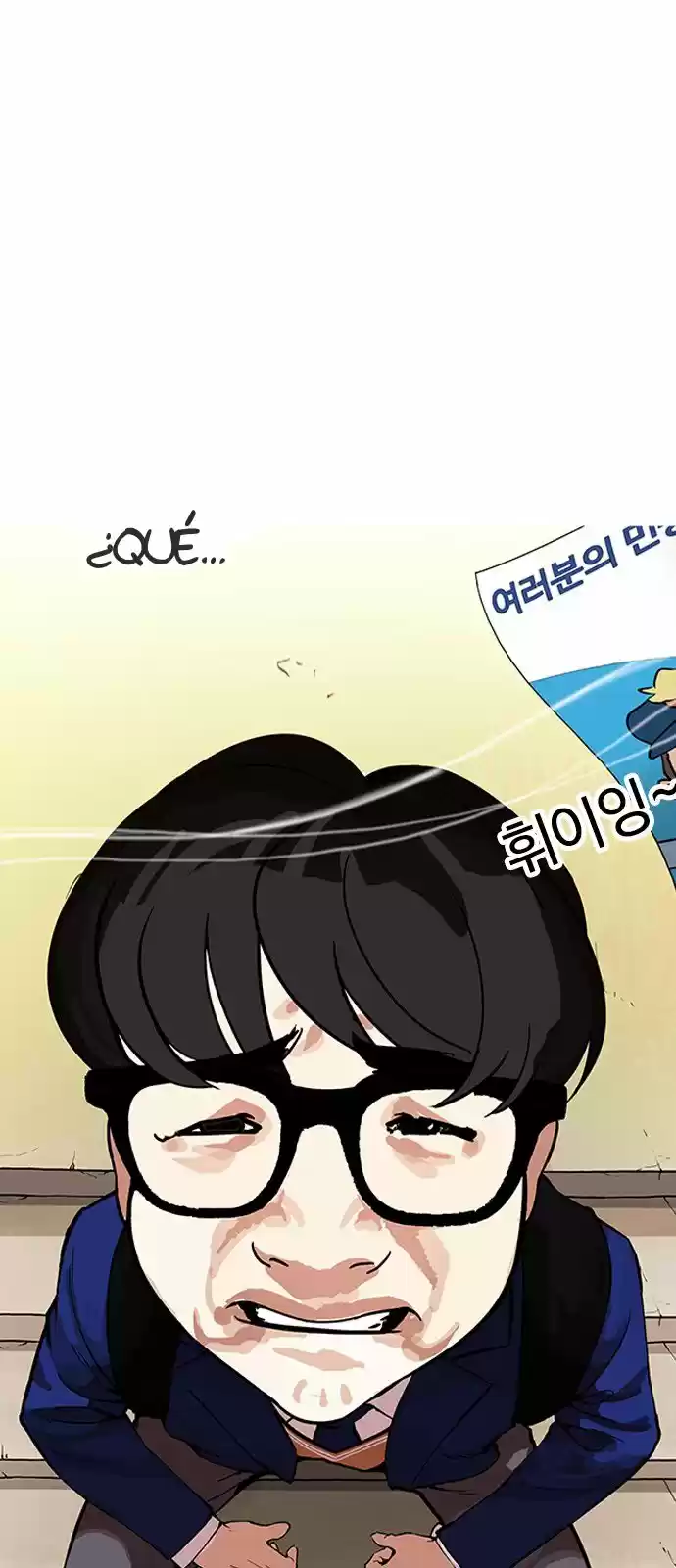 Lookism capítulo 166, página 7