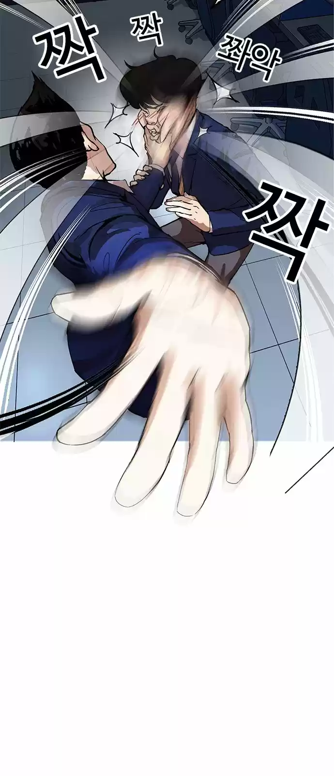 Lookism capítulo 166, página 25