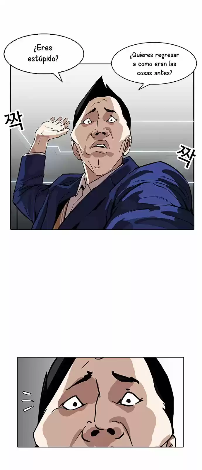 Lookism capítulo 166, página 26