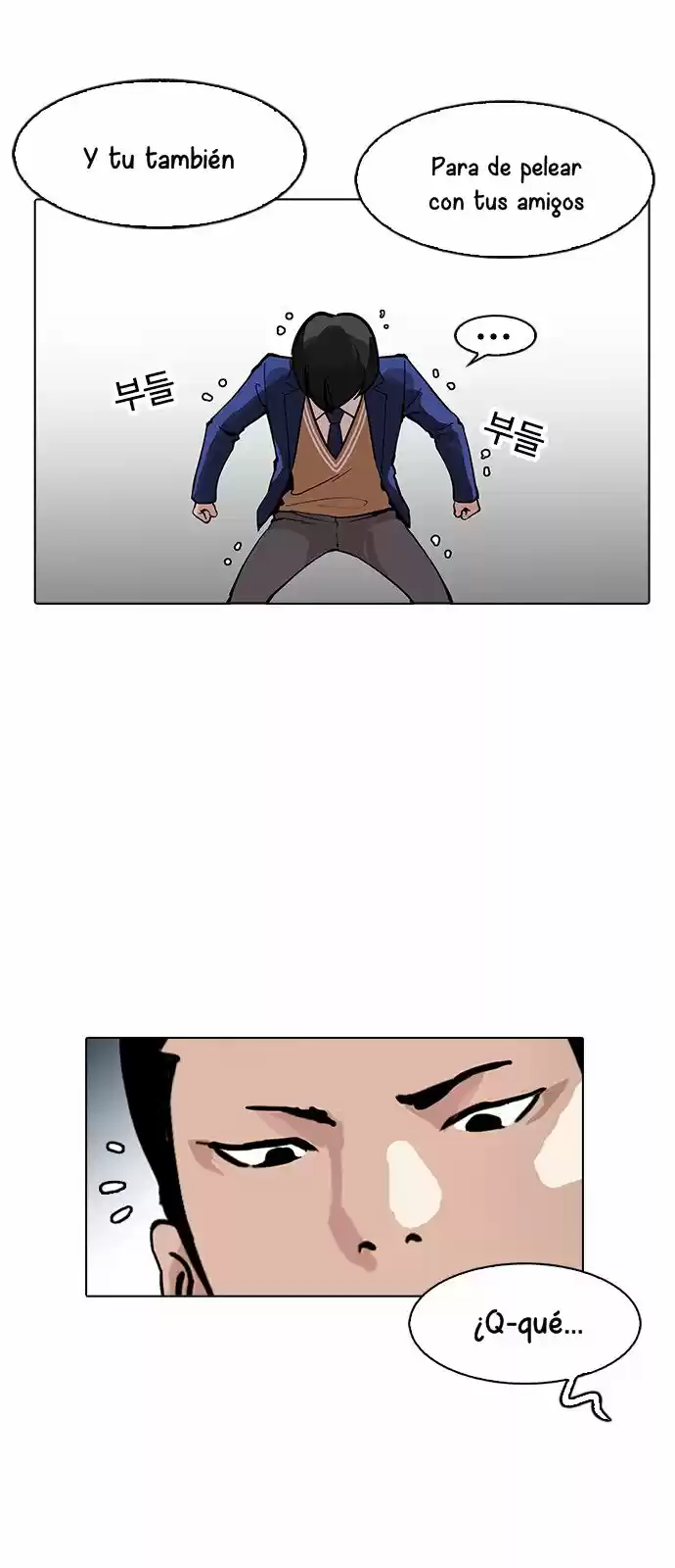 Lookism capítulo 166, página 33