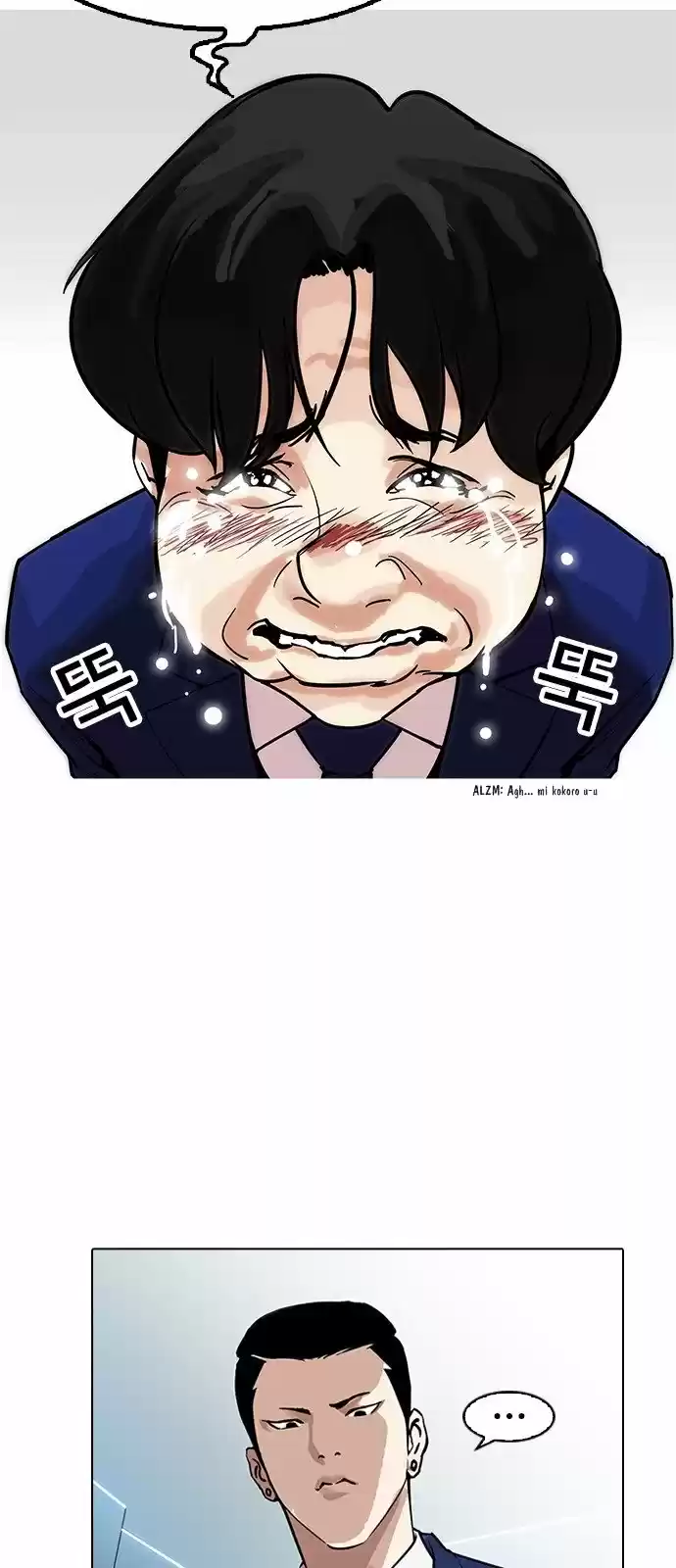 Lookism capítulo 166, página 38
