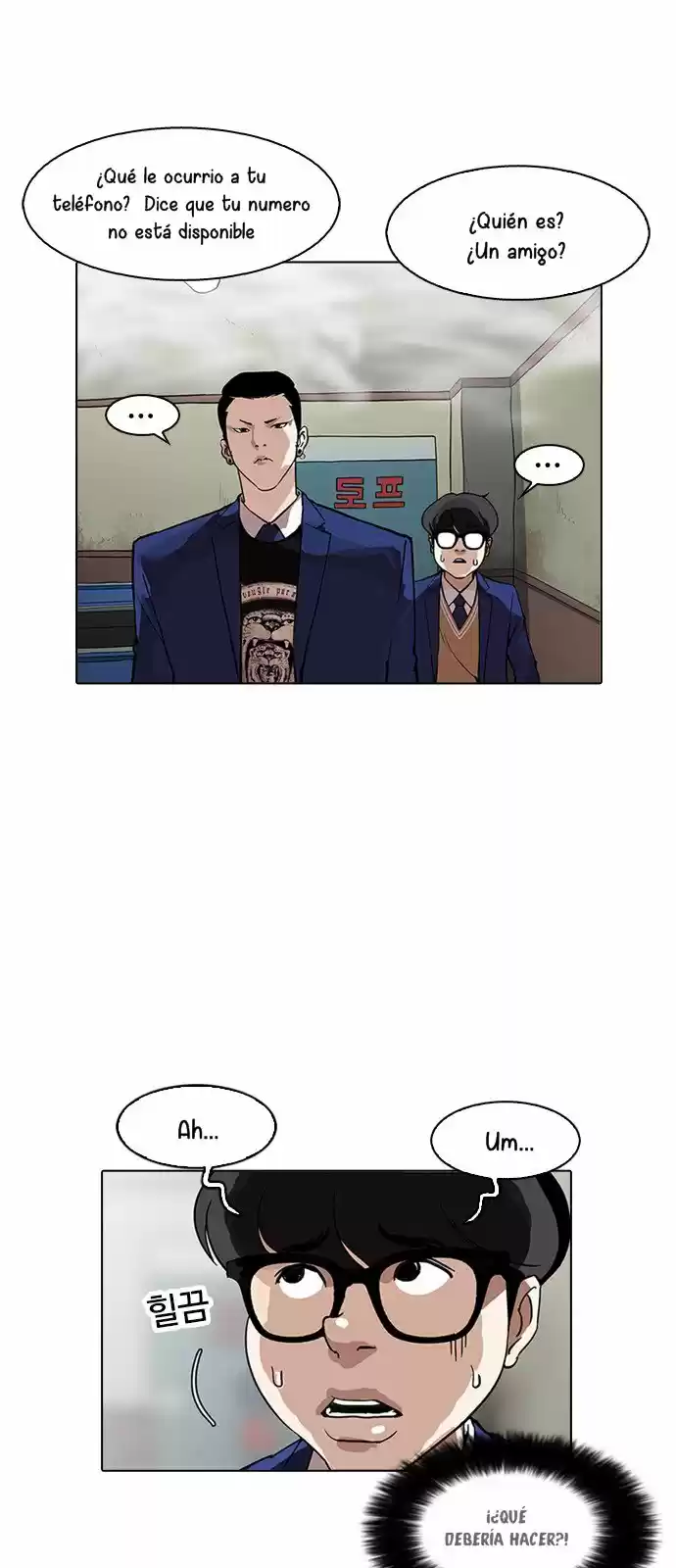 Lookism capítulo 166, página 60