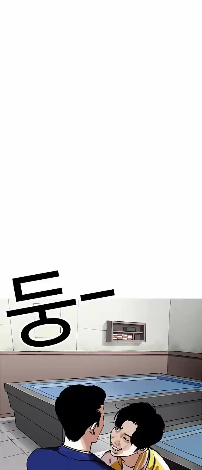 Lookism capítulo 167, página 8