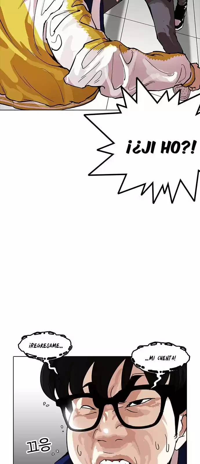 Lookism capítulo 167, página 24