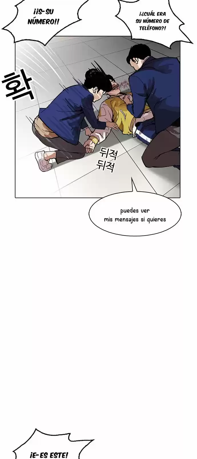 Lookism capítulo 167, página 51