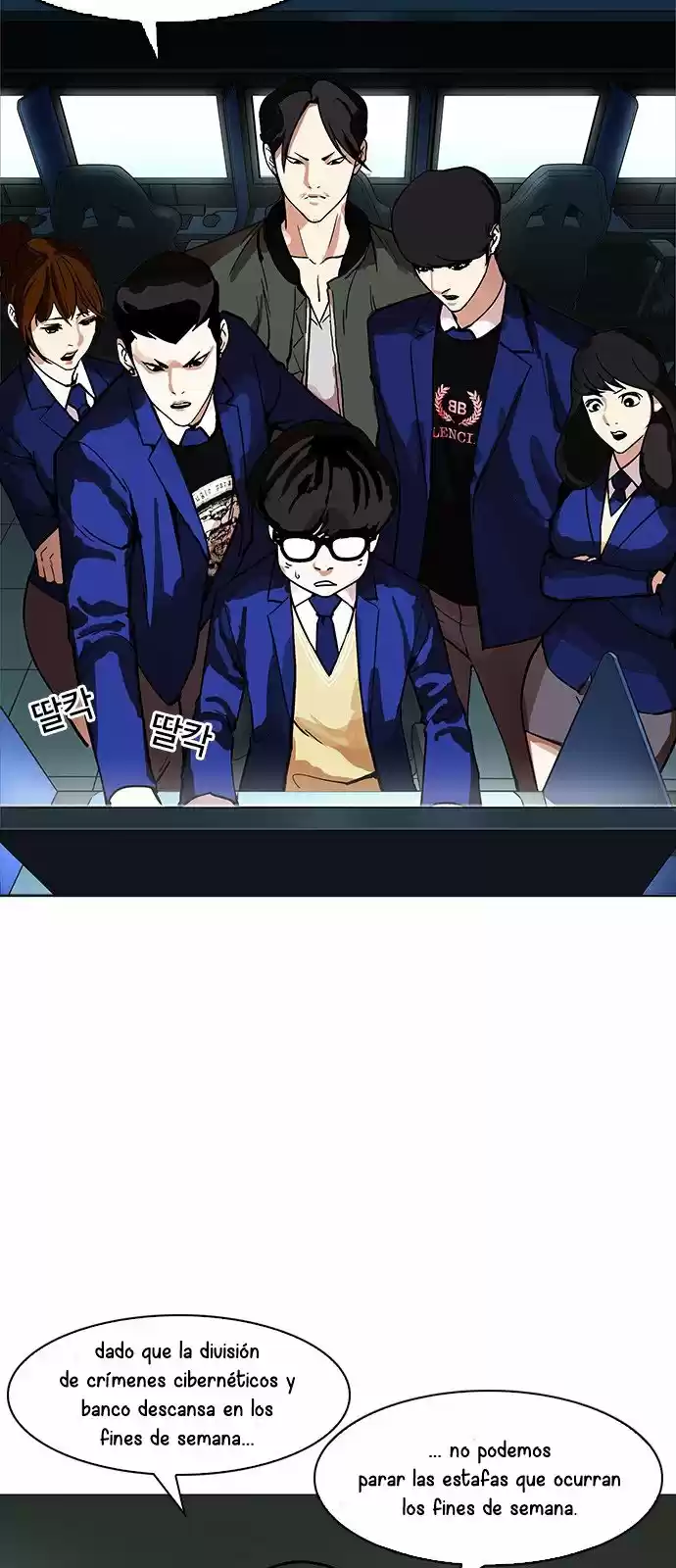 Lookism capítulo 167, página 64