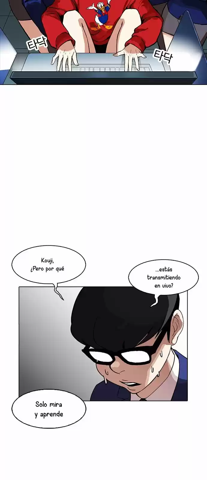 Lookism capítulo 168, página 13