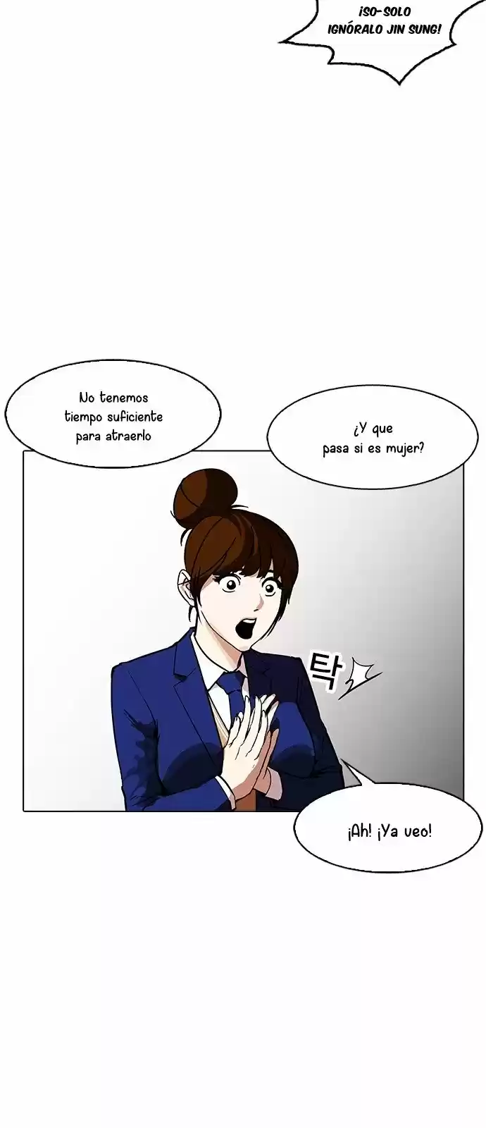 Lookism capítulo 168, página 21