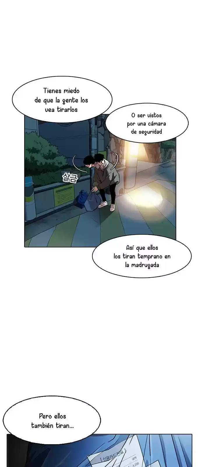 Lookism capítulo 168, página 24