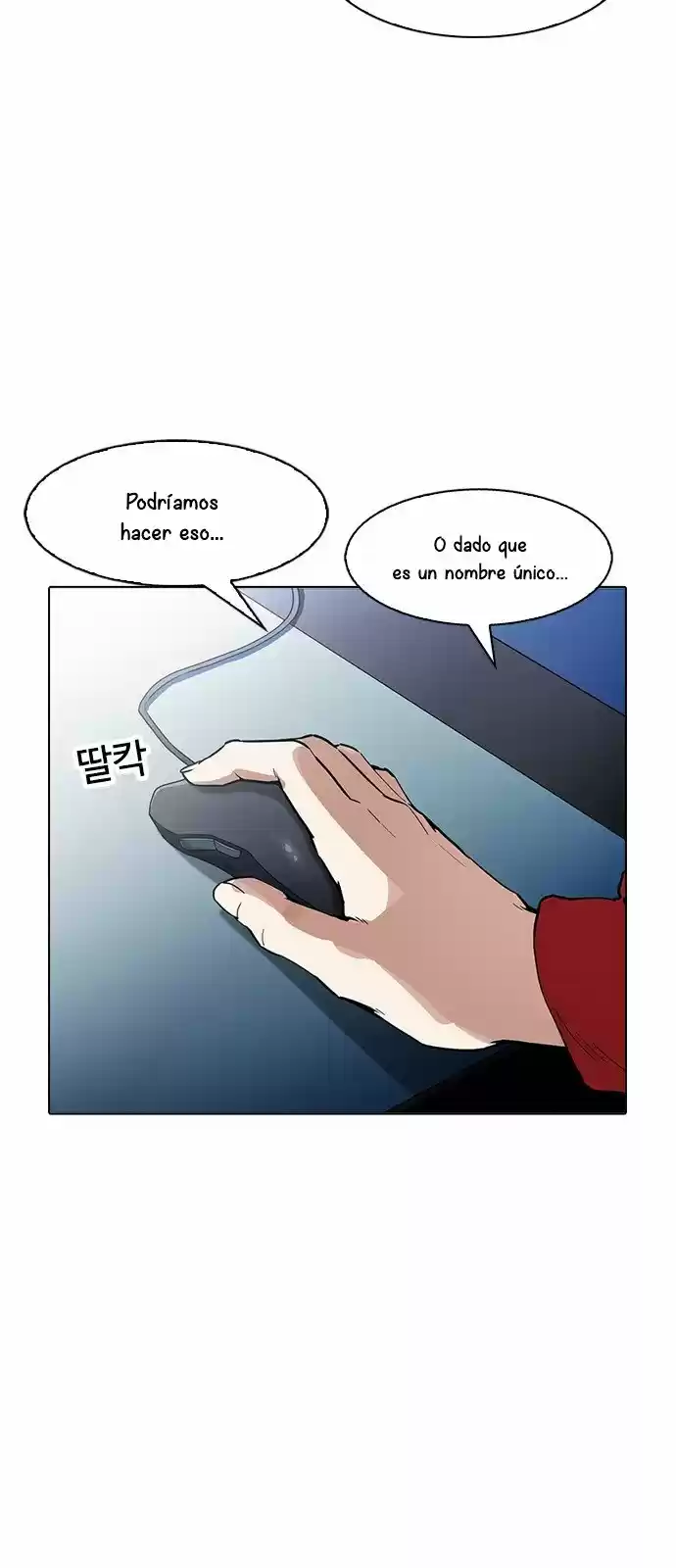 Lookism capítulo 168, página 30