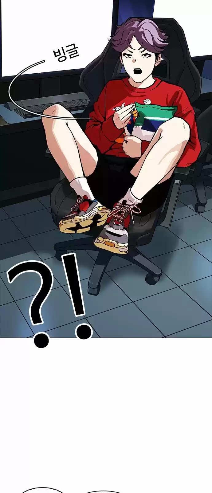 Lookism capítulo 168, página 46