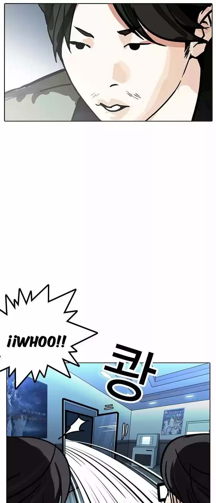 Lookism capítulo 168, página 51