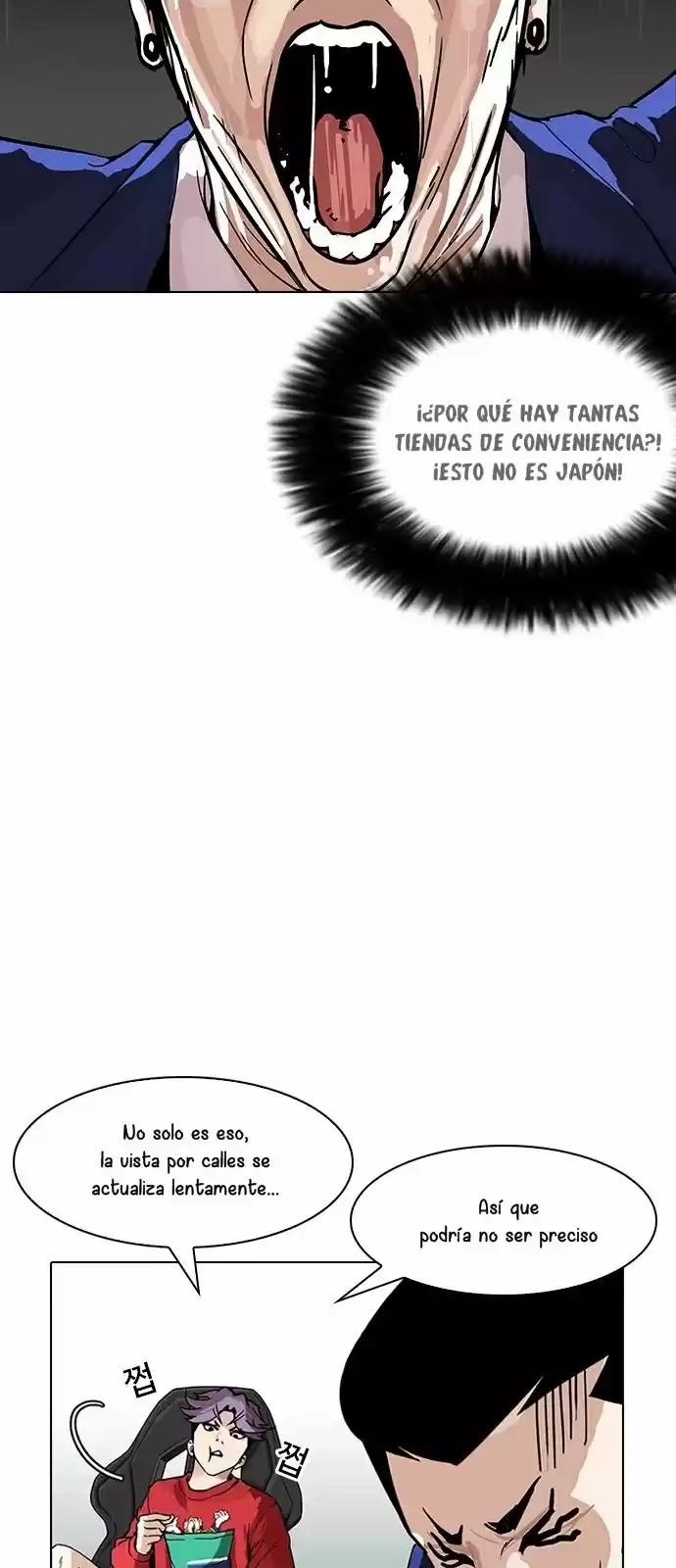Lookism capítulo 168, página 56