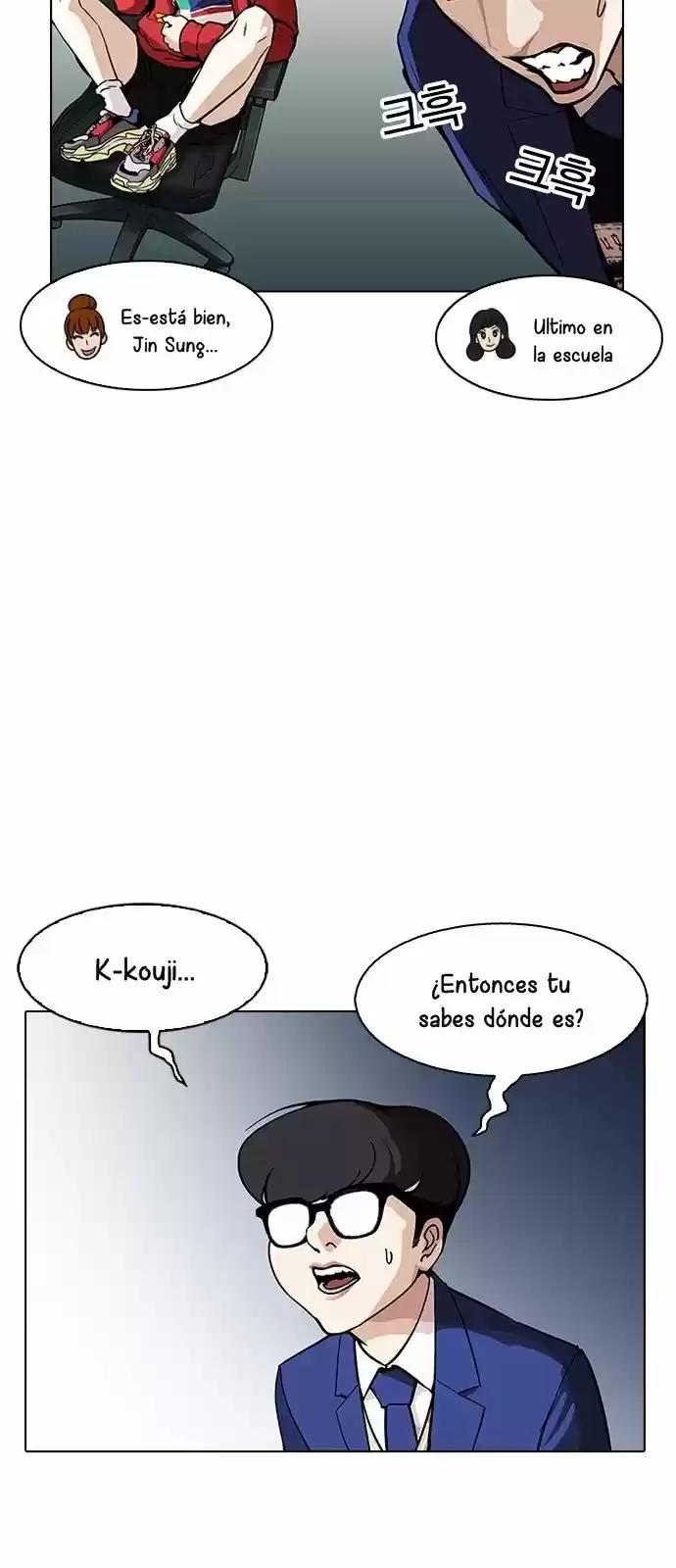 Lookism capítulo 168, página 57