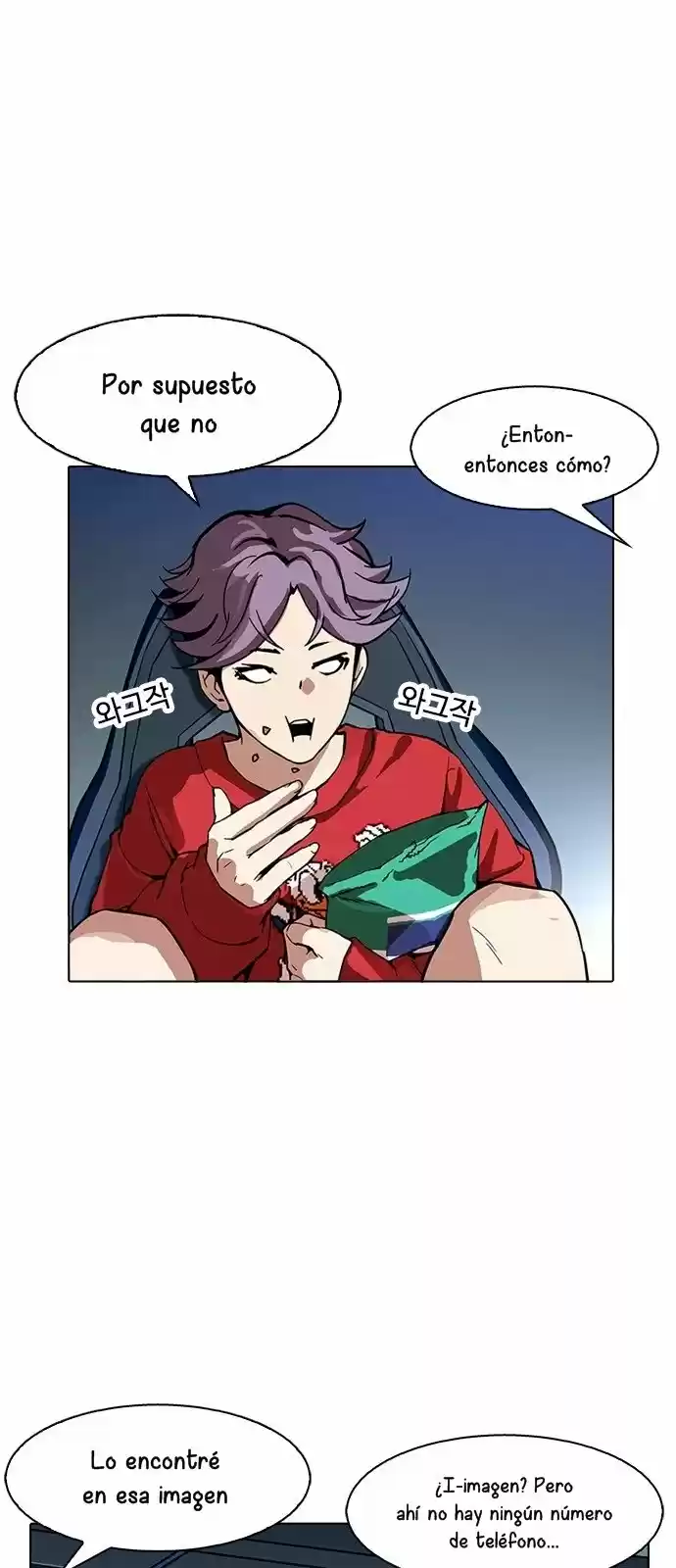 Lookism capítulo 168, página 58