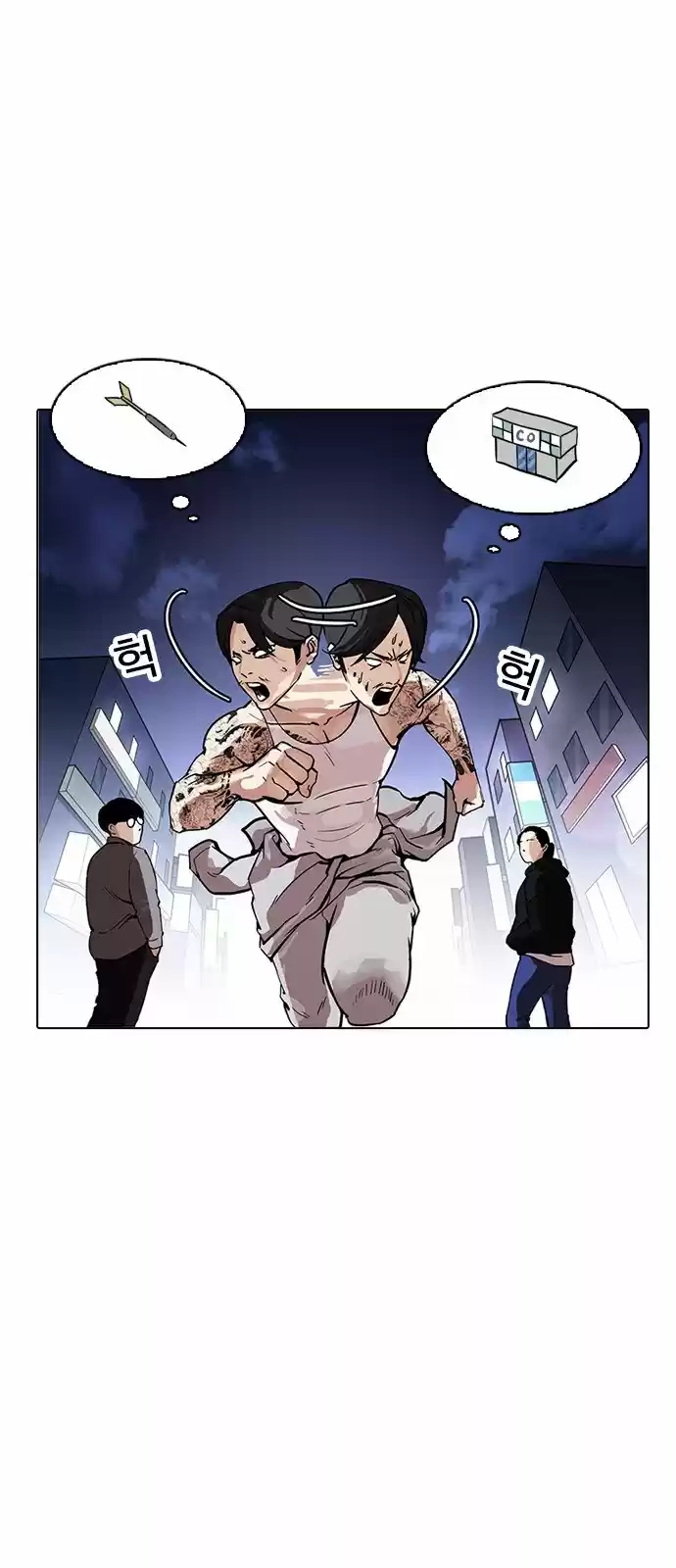 Lookism capítulo 168, página 78