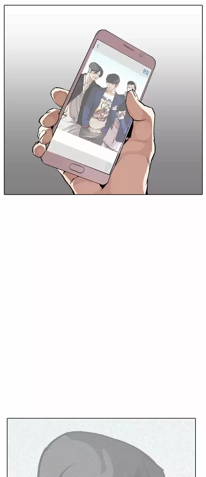 Lookism capítulo 169, página 6