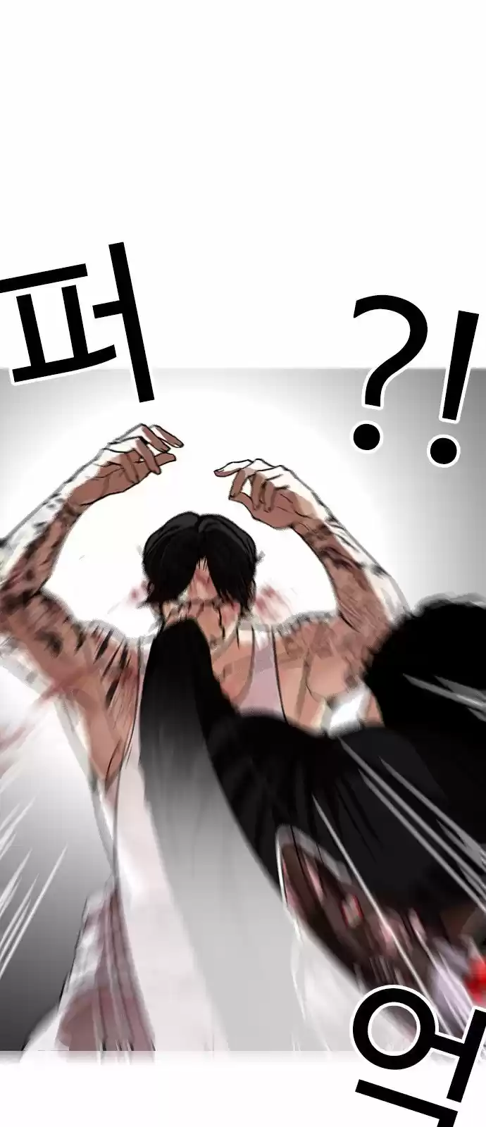 Lookism capítulo 169, página 14