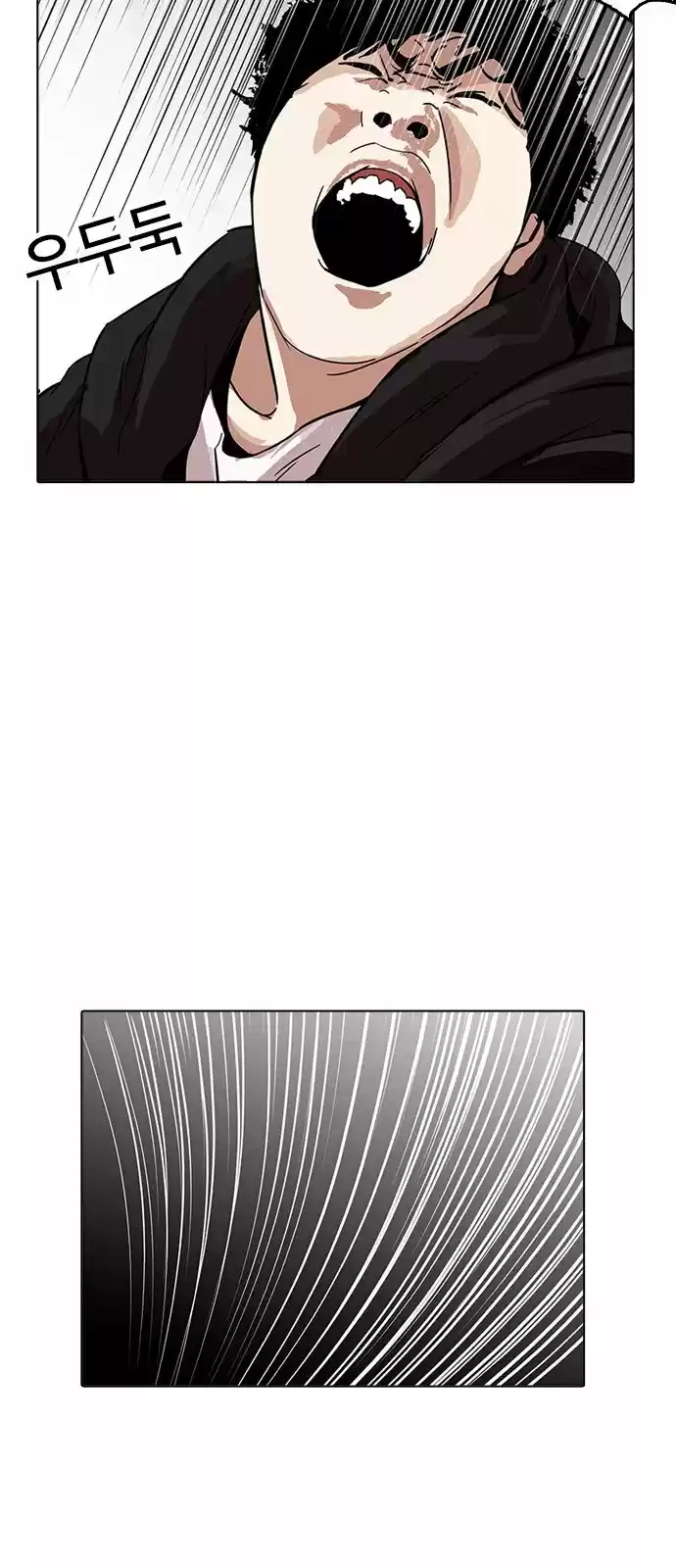 Lookism capítulo 169, página 19