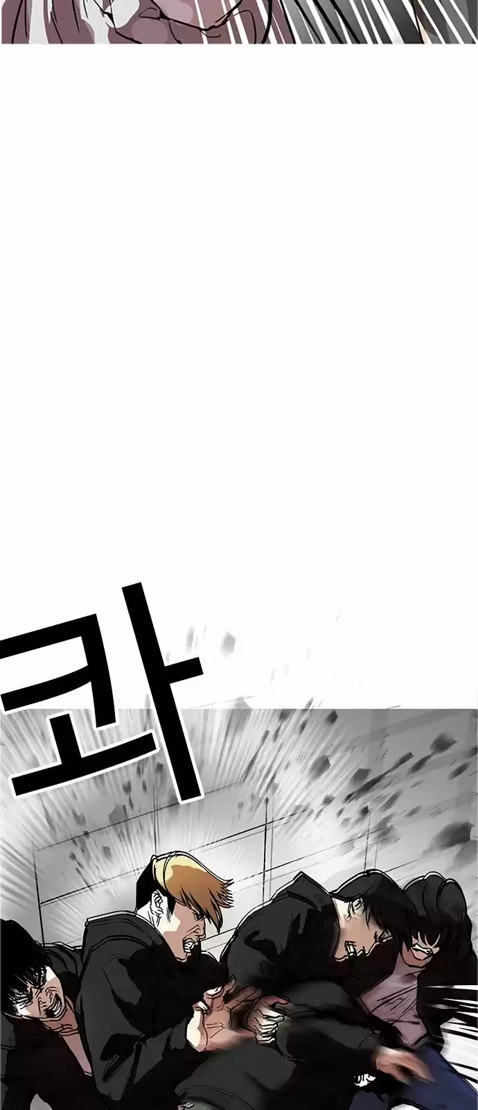 Lookism capítulo 169, página 26