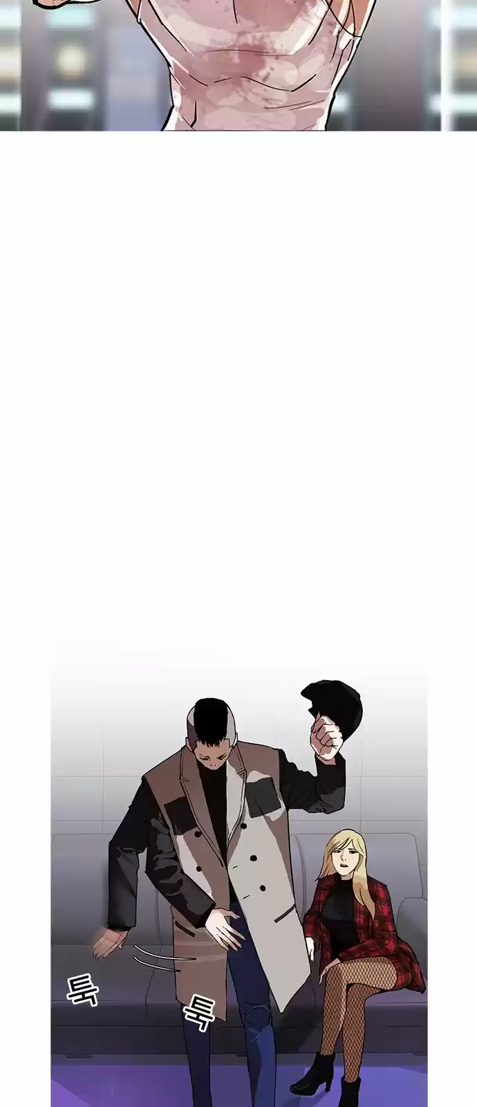 Lookism capítulo 169, página 40