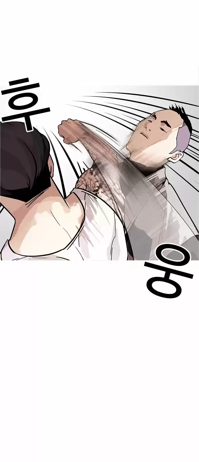 Lookism capítulo 169, página 47