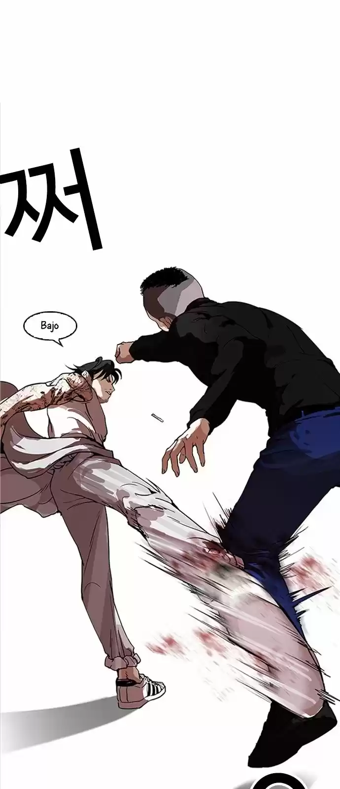 Lookism capítulo 169, página 68