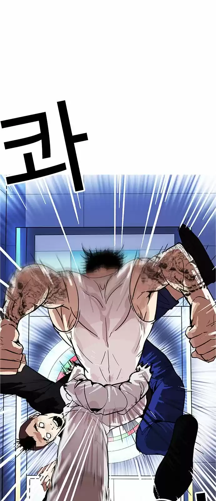 Lookism capítulo 170, página 39