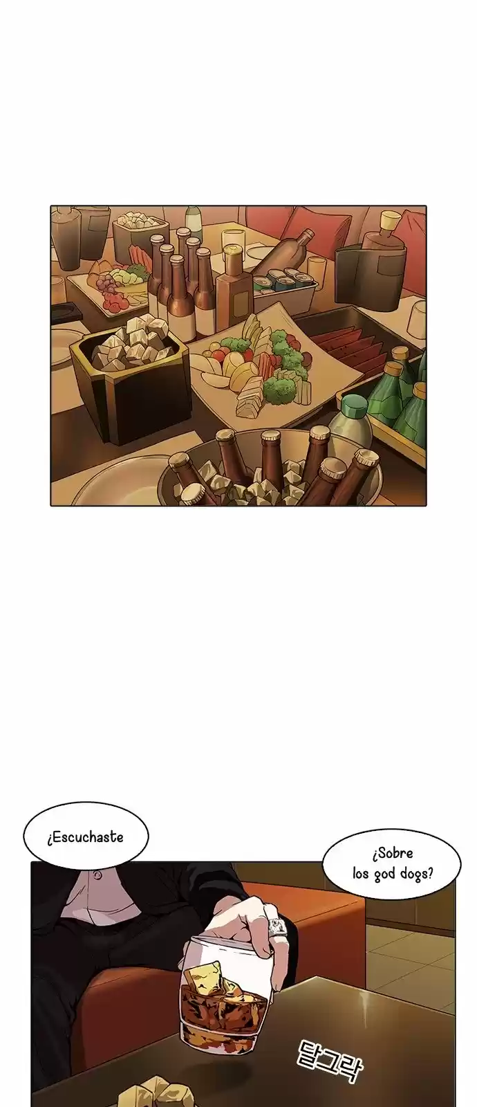 Lookism capítulo 170, página 58