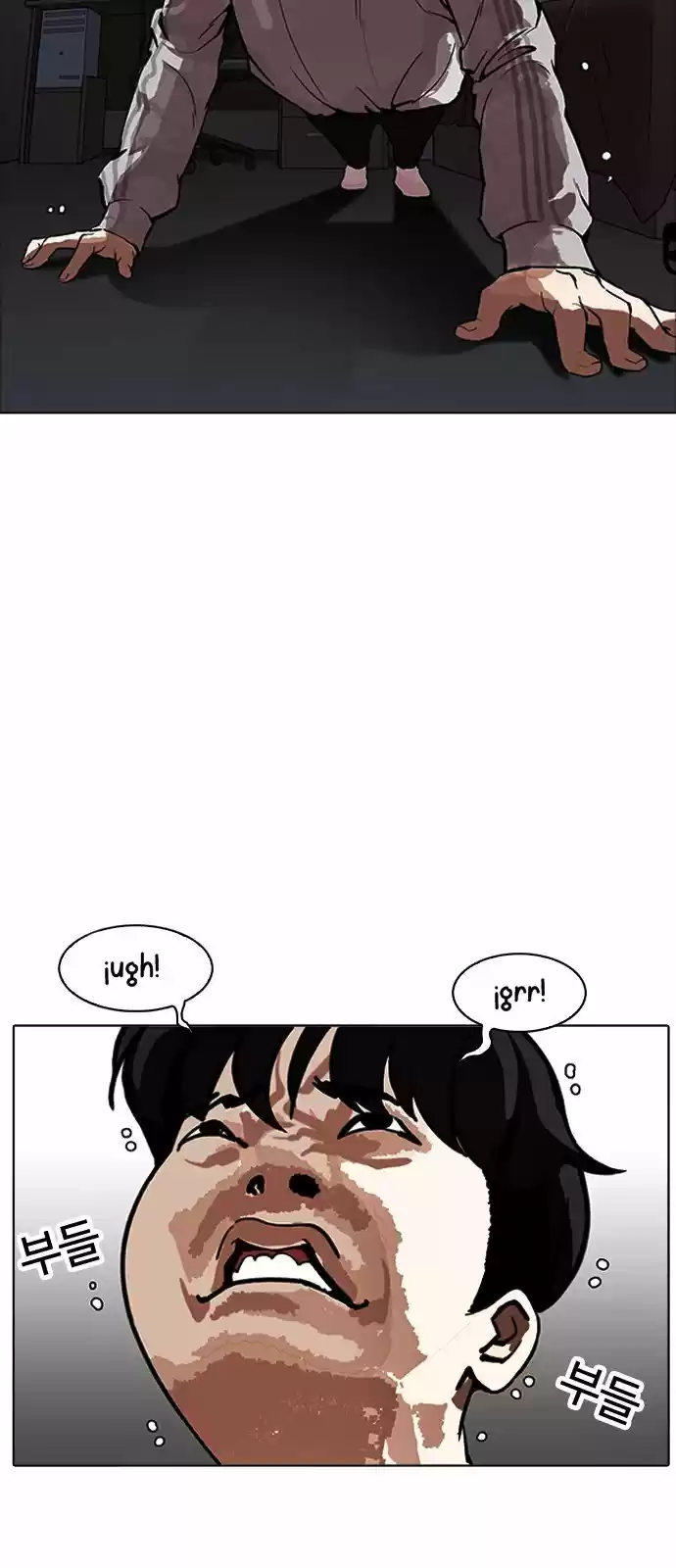 Lookism capítulo 171, página 10