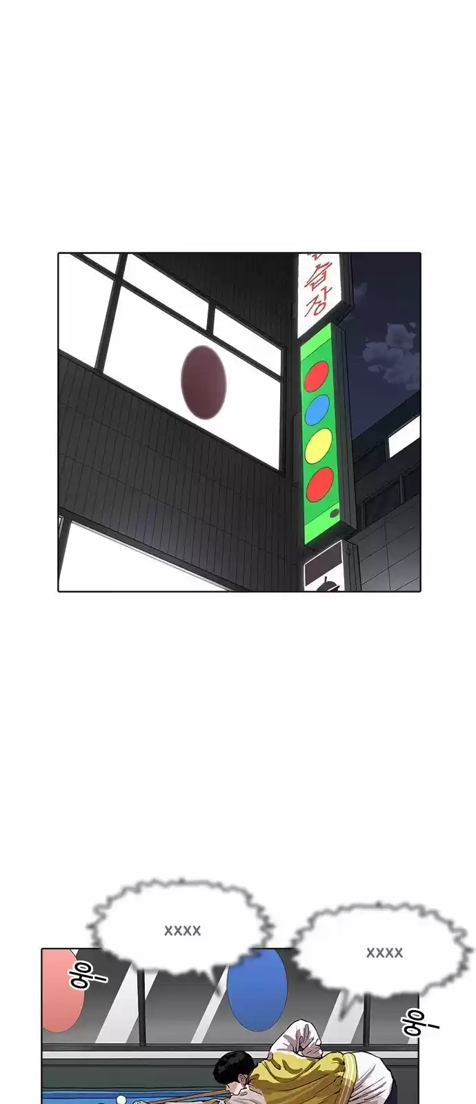 Lookism capítulo 171, página 31
