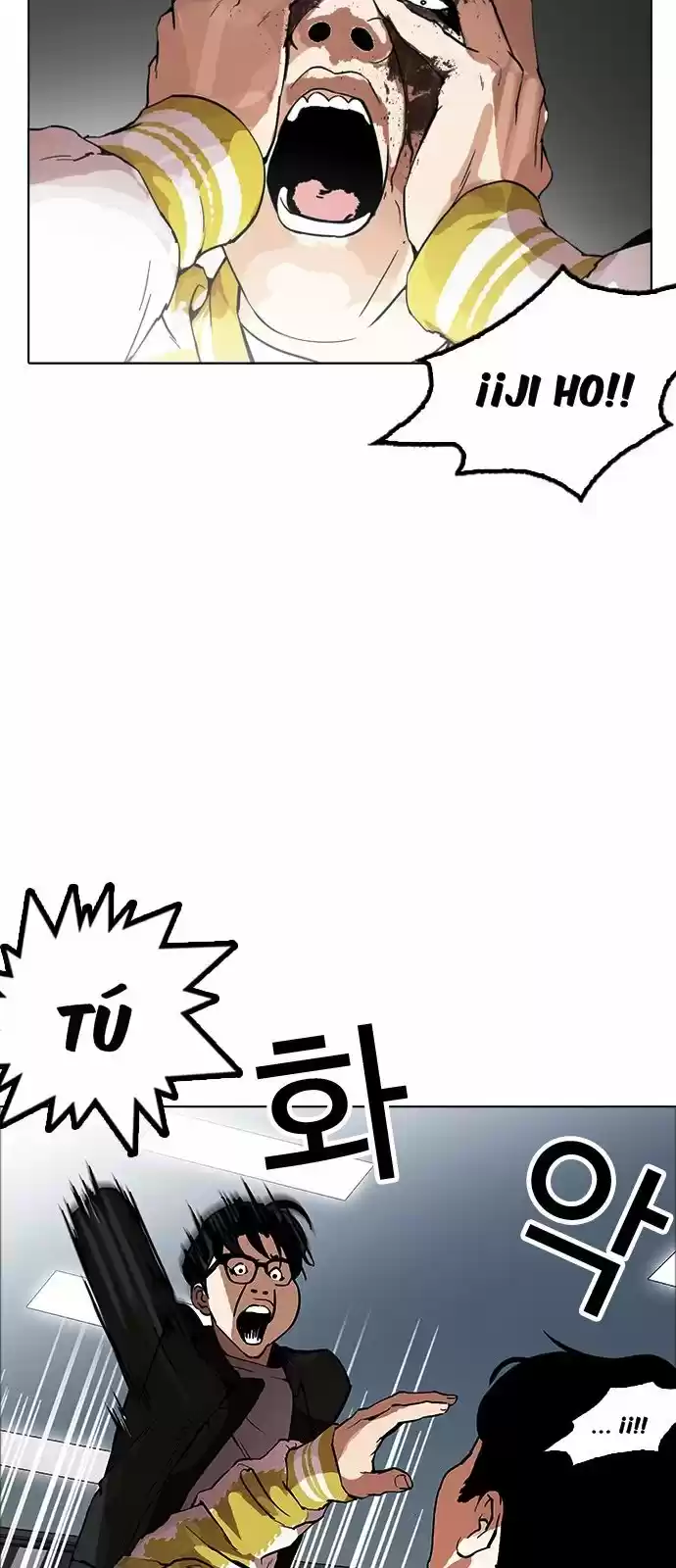 Lookism capítulo 171, página 41