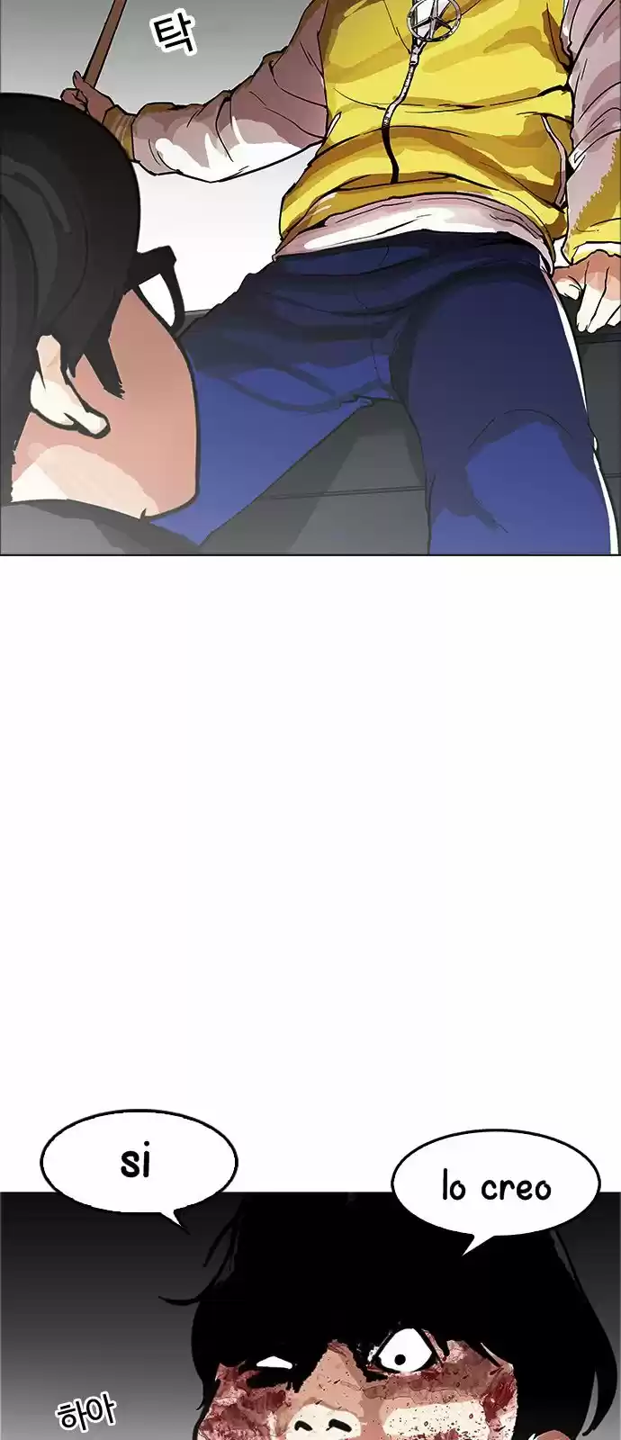 Lookism capítulo 171, página 46