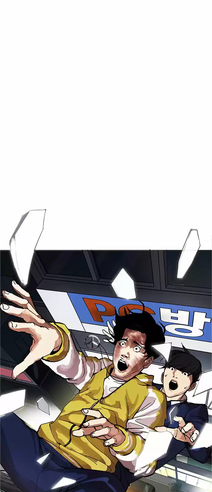 Lookism capítulo 172, página 6