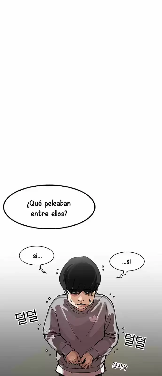 Lookism capítulo 172, página 17