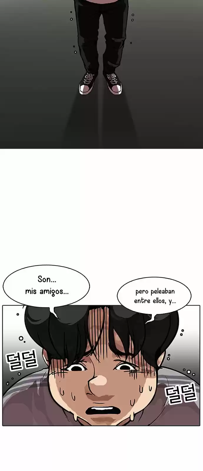 Lookism capítulo 172, página 18