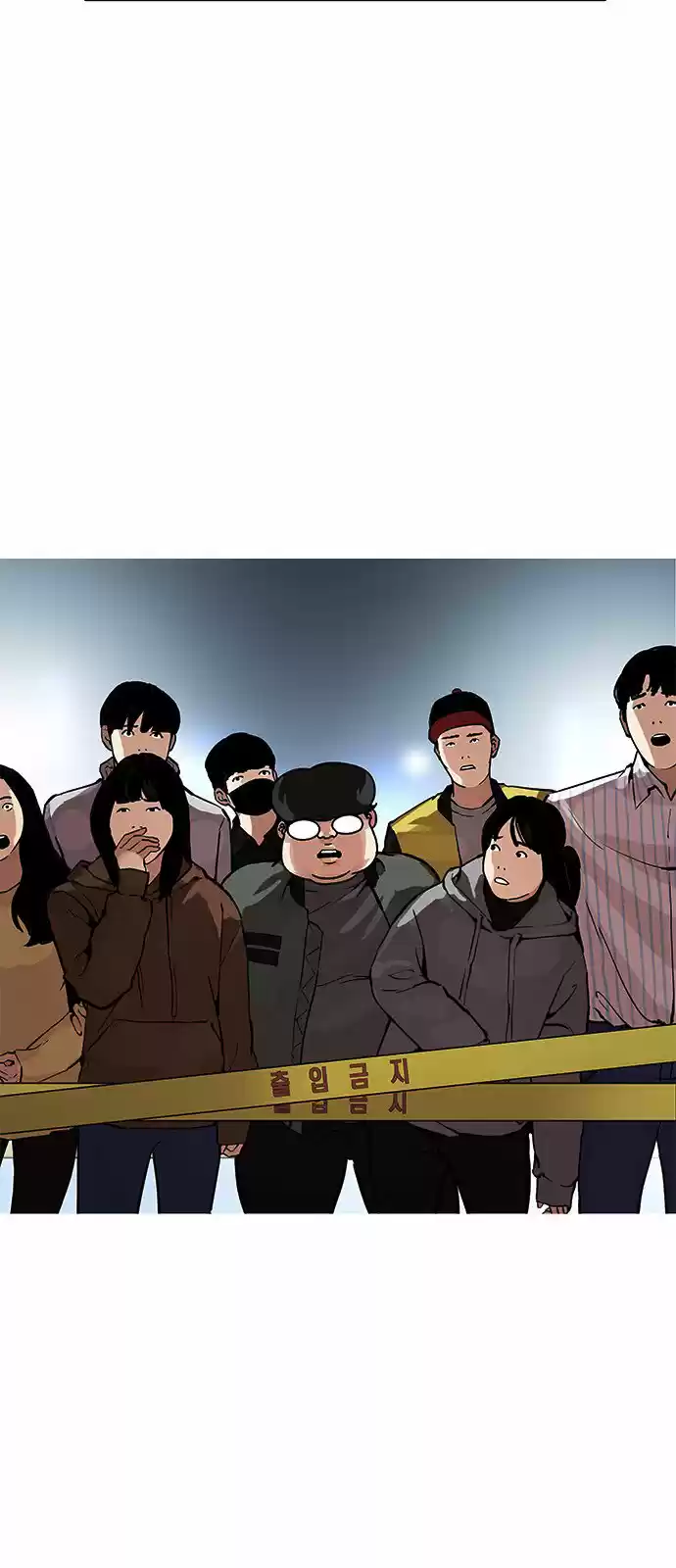 Lookism capítulo 172, página 33