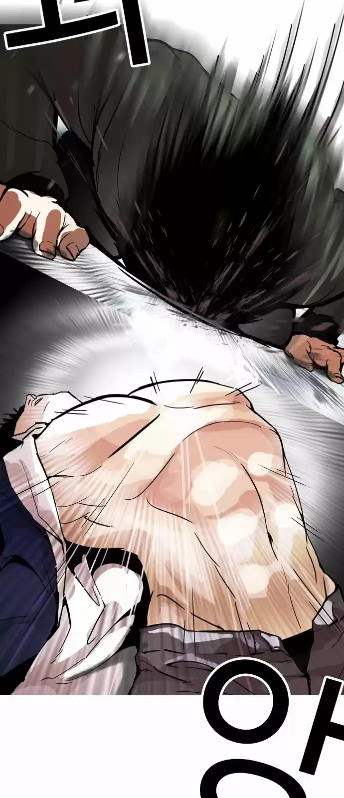 Lookism capítulo 172, página 60