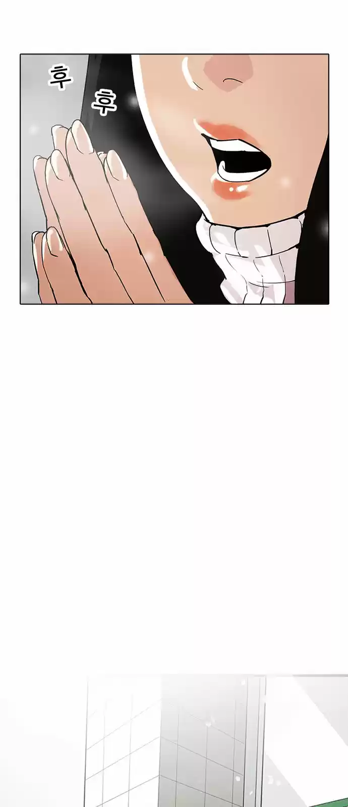 Lookism capítulo 172, página 65