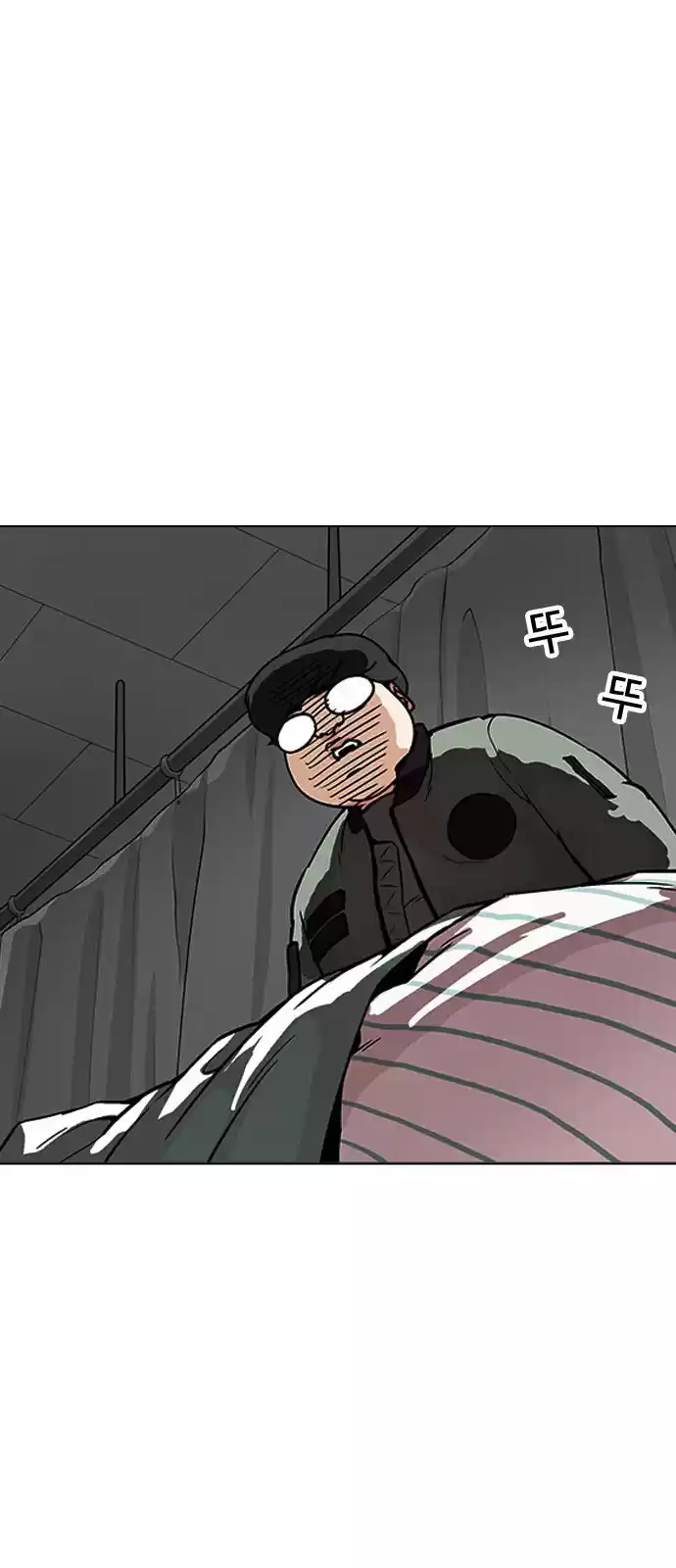 Lookism capítulo 173, página 33