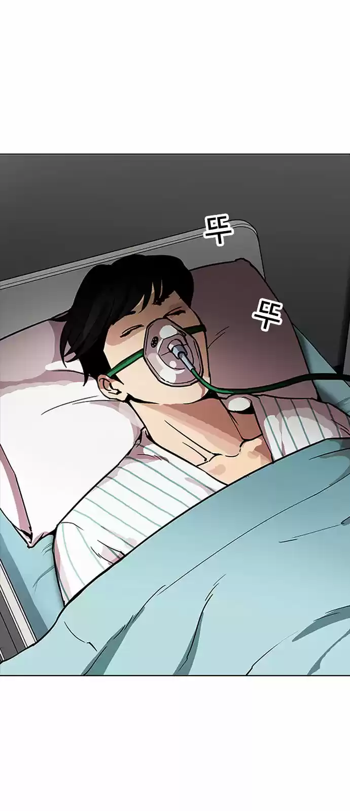 Lookism capítulo 173, página 34